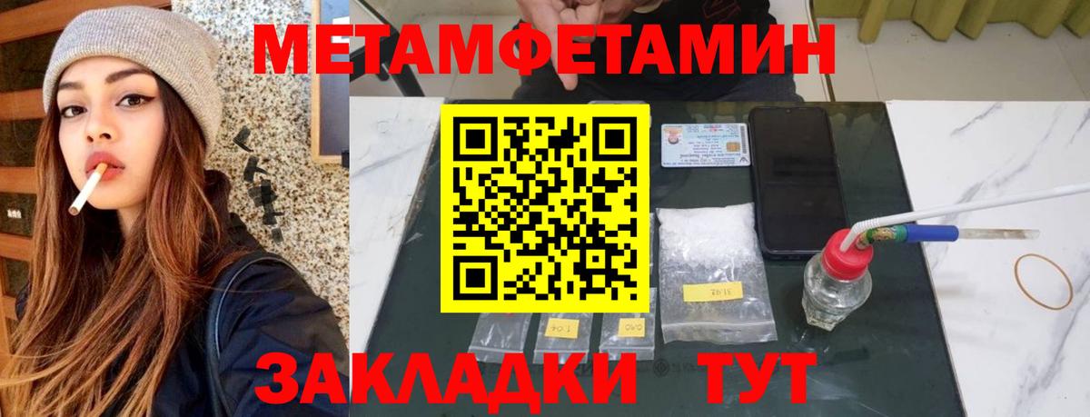 АМФЕТАМИН Premium Миллерово