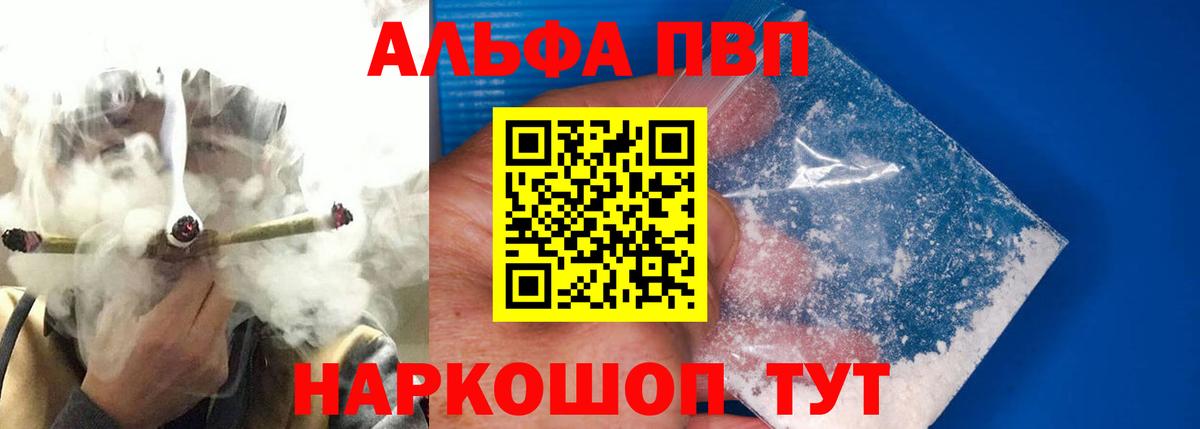 МАРИХУАНА  ГАШ  Миллерово  МЕФ   Вход с VPN 