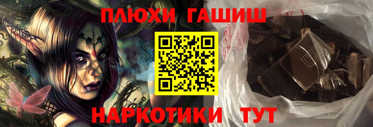 Гашиш ice o lator Миллерово