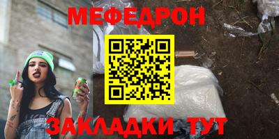 кокаин премиум Бугуруслан