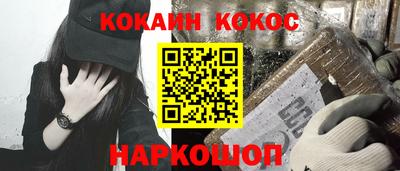 кокаин премиум Бугуруслан
