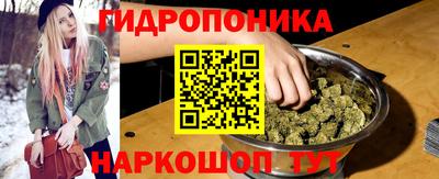 марки lsd Будённовск