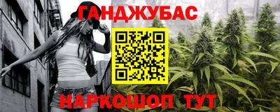 каннабис Бузулук