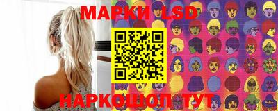 марки lsd Будённовск