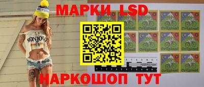 марки lsd Будённовск
