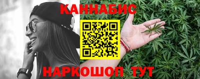 каннабис Бузулук