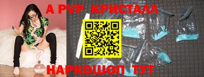 кокаин премиум Бугуруслан