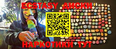 марки lsd Будённовск
