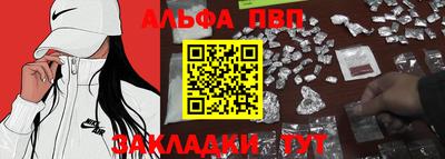кокаин премиум Бугуруслан