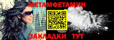 кокаин премиум Бугуруслан