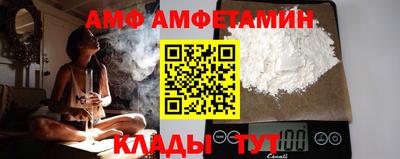 кокаин премиум Бугуруслан