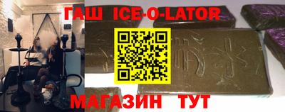 кокаин премиум Бугуруслан