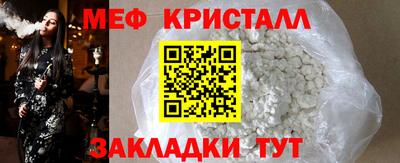 меф VHQ Магадан