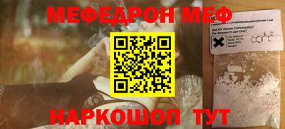 кокаин премиум Бугуруслан