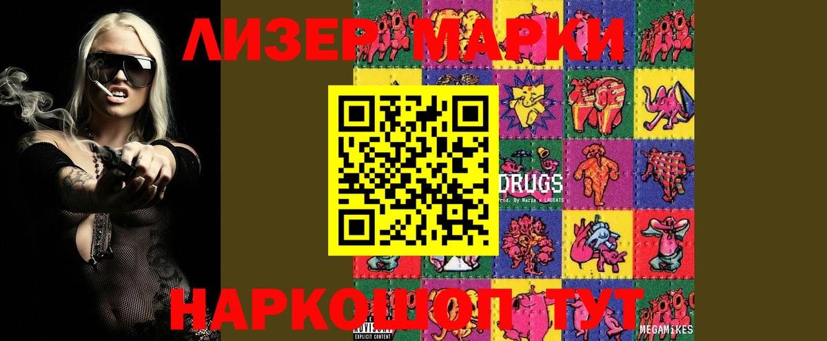 Лсд 25 экстази кислота Миллерово