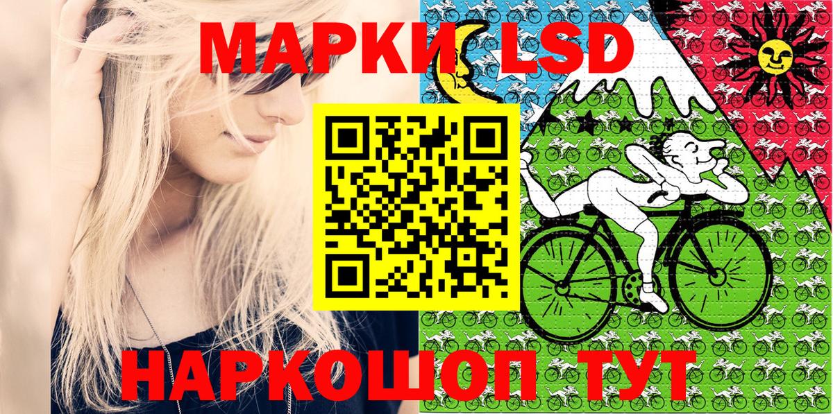 Миллерово  Марки NBOMe  Вход с VPN  Марки 25I-NBOMe 1,8мг  Марки 25I-NBOMe 1,8мг 