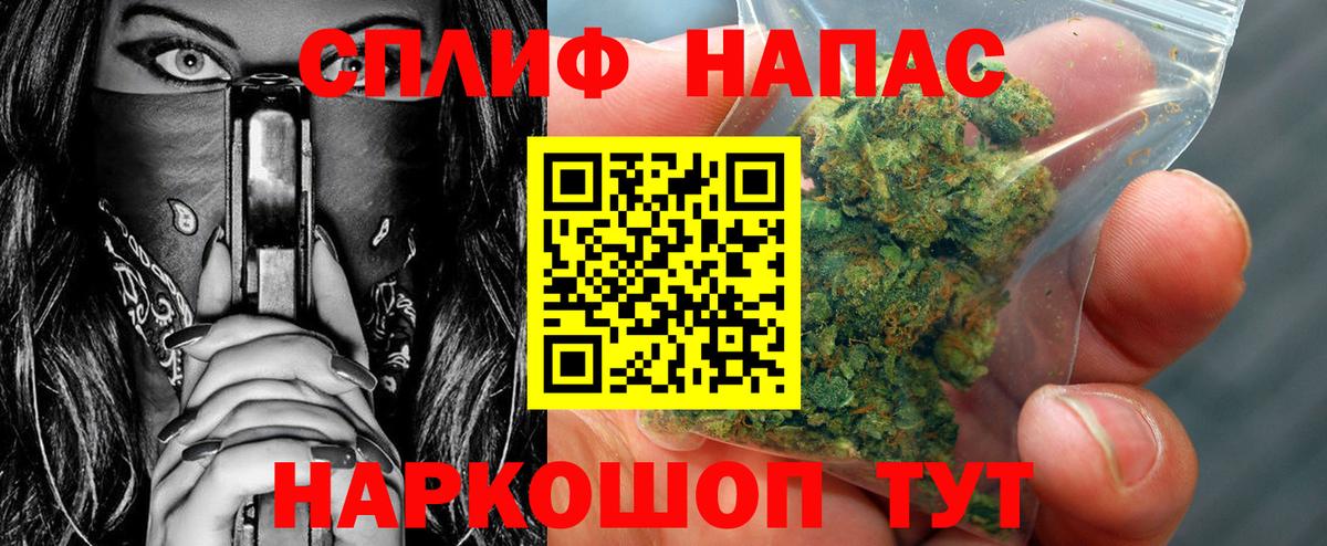 Бошки марихуана тримм  Шишки марихуана индика  Бошки Шишки план  Каннабис OG Kush  Вход с VPN  Миллерово 