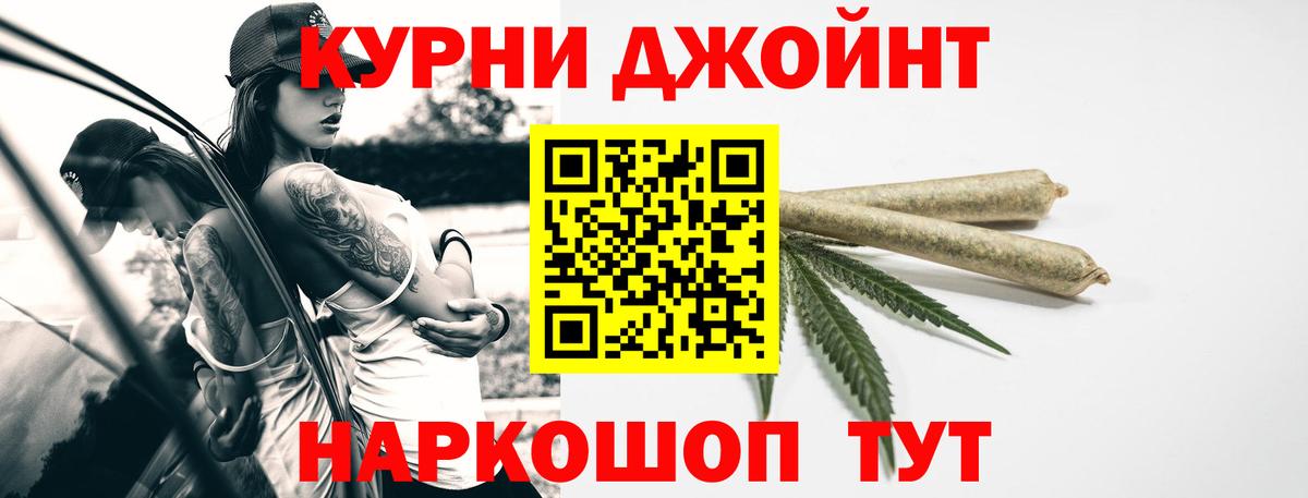 Бошки марихуана конопля Миллерово